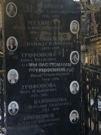 Соболев Александр Александрович